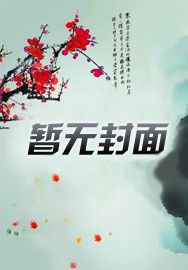 神农仙草膏功效与作用
